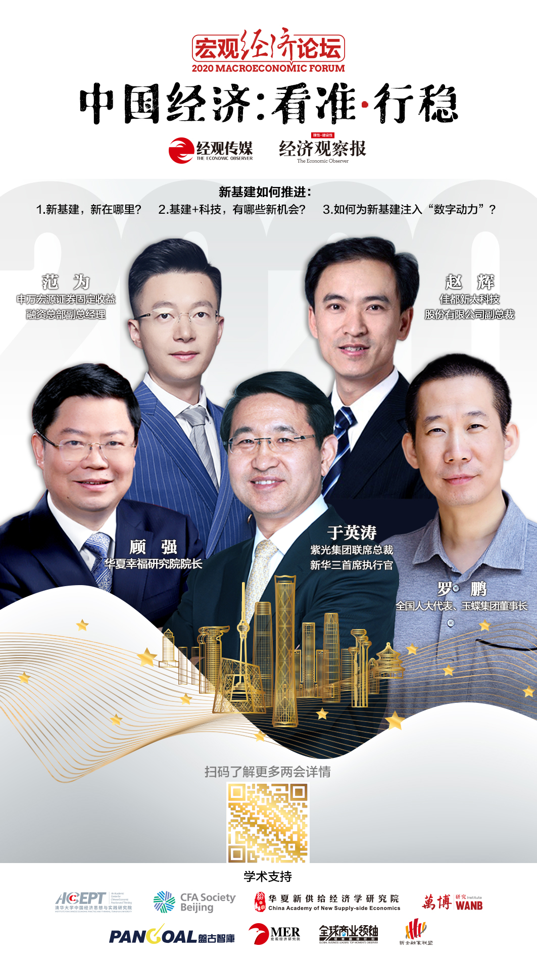 微信图片_20200608174304.jpg