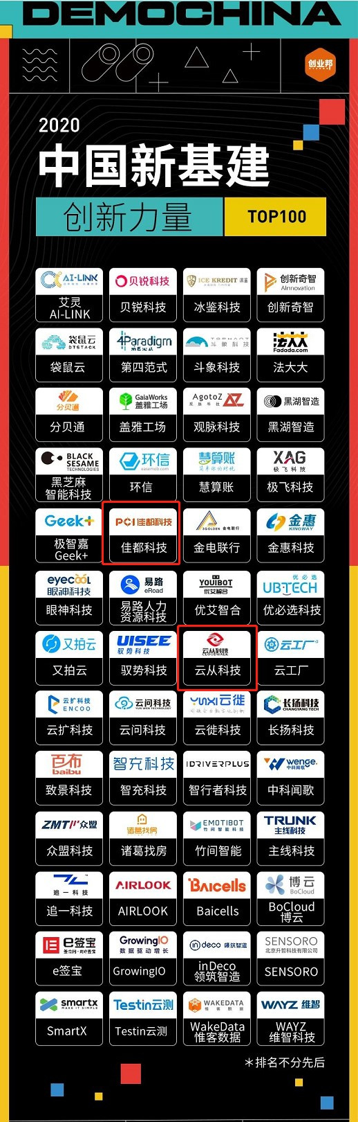 initpintu_副本.jpg